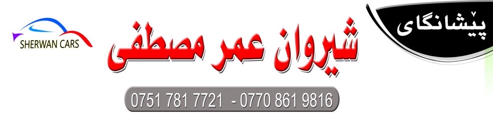 showroom-logo